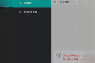开云登录入口官方网站下载手机版截图1